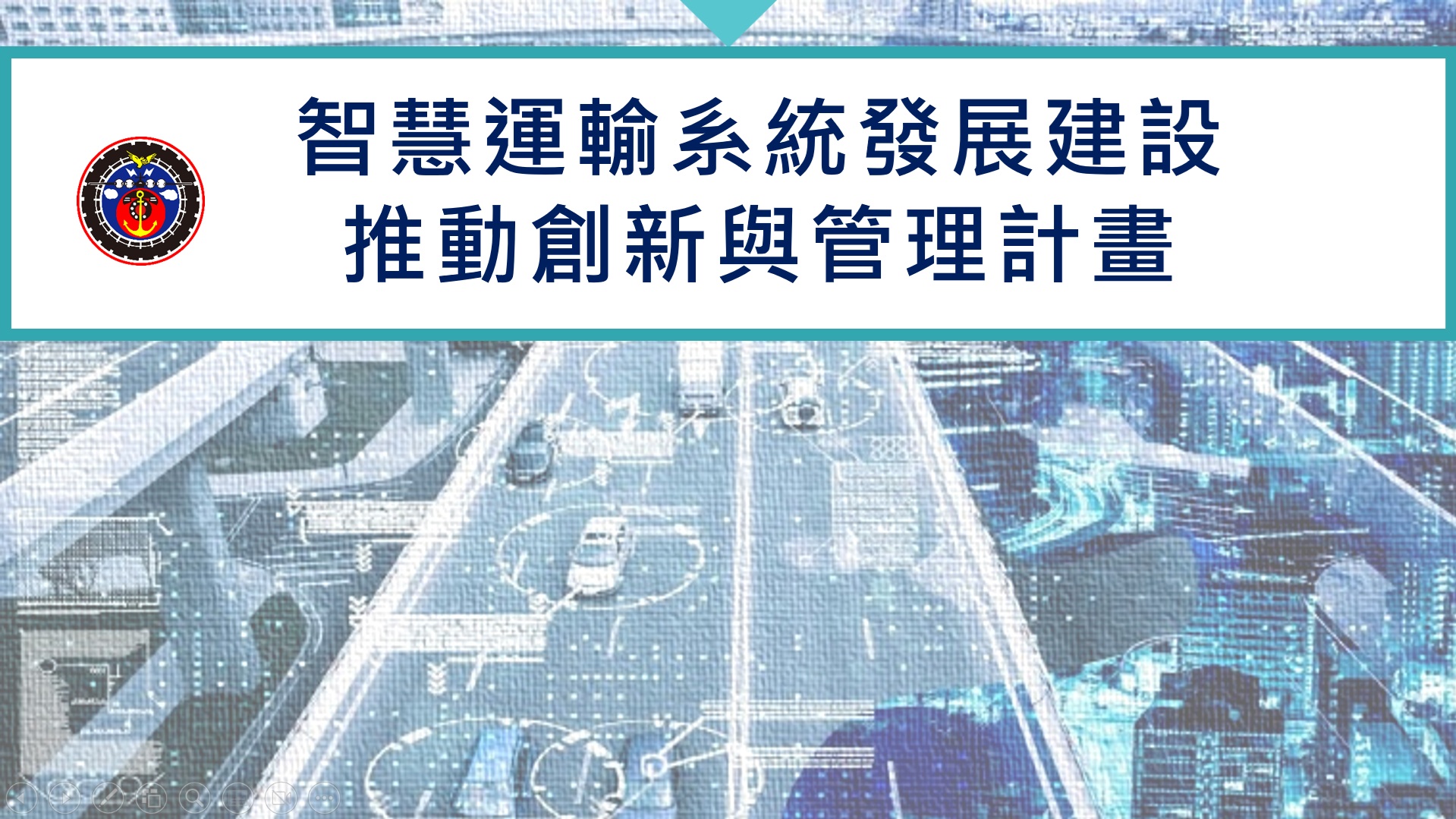 ITS 管考平台系統尚未開放，9/15開始正式啟用